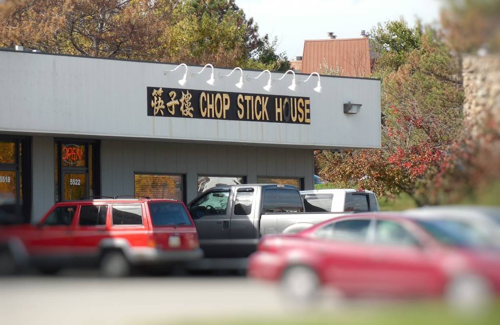 Chop Stick House | restaurant | 5522 N 103rd St, Omaha, NE 68134, USA | 4029653333 OR +1 402-965-3333