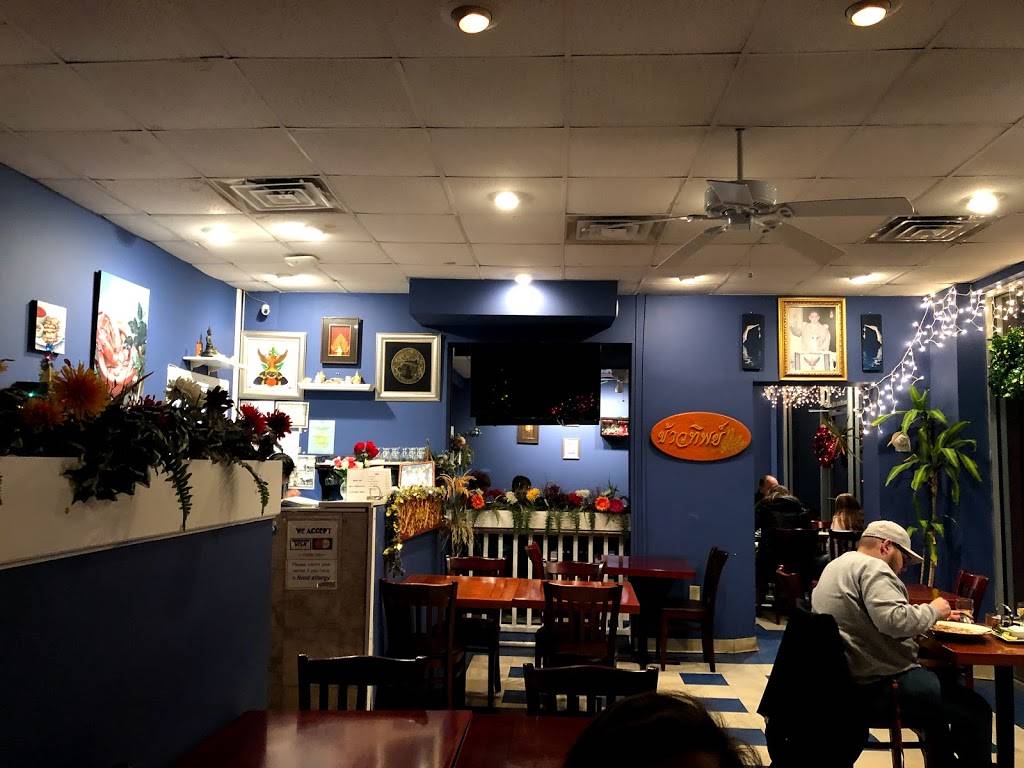 Khao Tip Thai Cuisine | restaurant | 2111 Hamburg Turnpike, Wayne, NJ 07470, USA | 9738315858 OR +1 973-831-5858