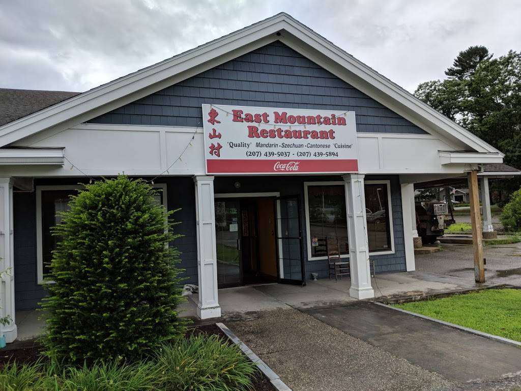 East Mountain | restaurant | 28 Levesque Dr, Eliot, ME 03903, USA | 2074395037 OR +1 207-439-5037