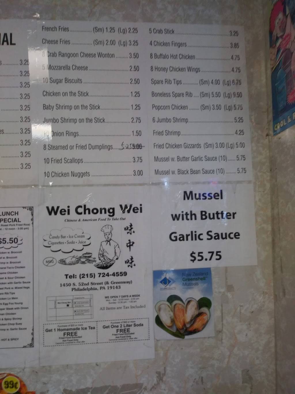 Wei Chong Wei | meal takeaway | 1450 S 52nd St, Philadelphia, PA 19143, USA | 2157244559 OR +1 215-724-4559