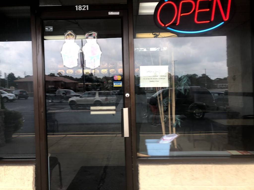 King House Restaurant | restaurant | 1821 Stadium Dr, Phenix City, AL 36867, USA | 3344804009 OR +1 334-480-4009