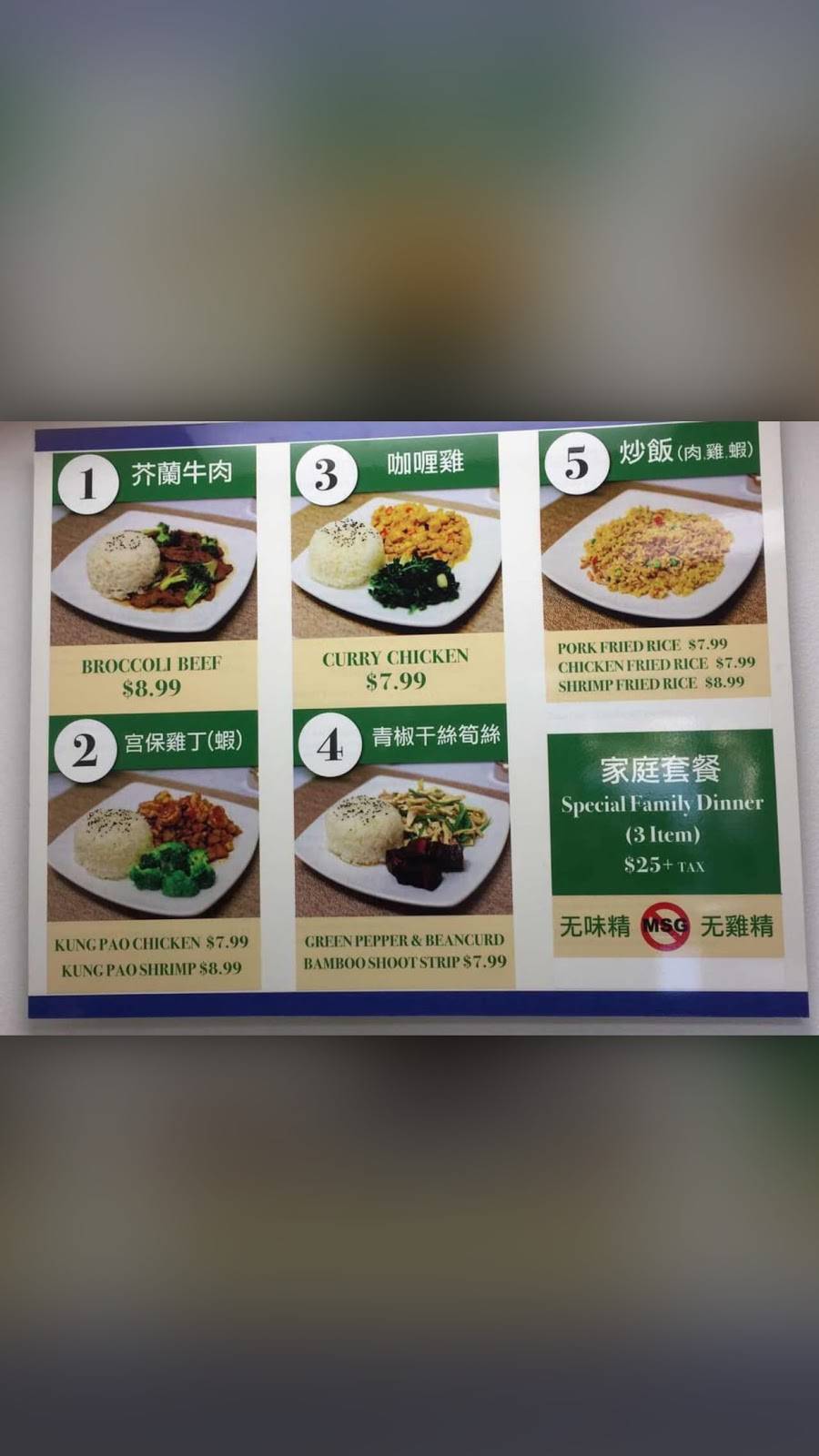 Jings Kitchen | restaurant | 196 Technology Dr K, Irvine, CA 92618, USA | 9493870871 OR +1 949-387-0871