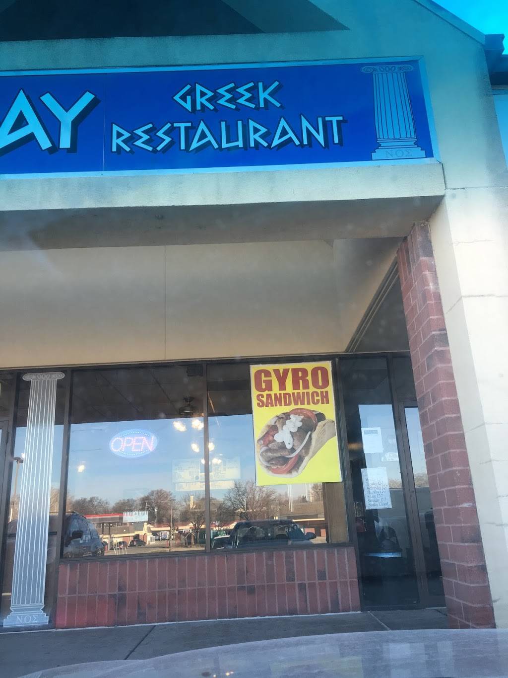 Never on Sunday | restaurant | 9932 Holmes Rd, Kansas City, MO 64131, USA | 8169420029 OR +1 816-942-0029