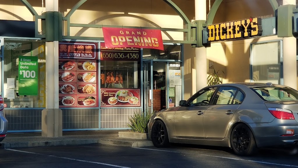 Cafe 3:15 | meal takeaway | 1212 El Camino Real, San Bruno, CA 94066, USA | 6506364380 OR +1 650-636-4380