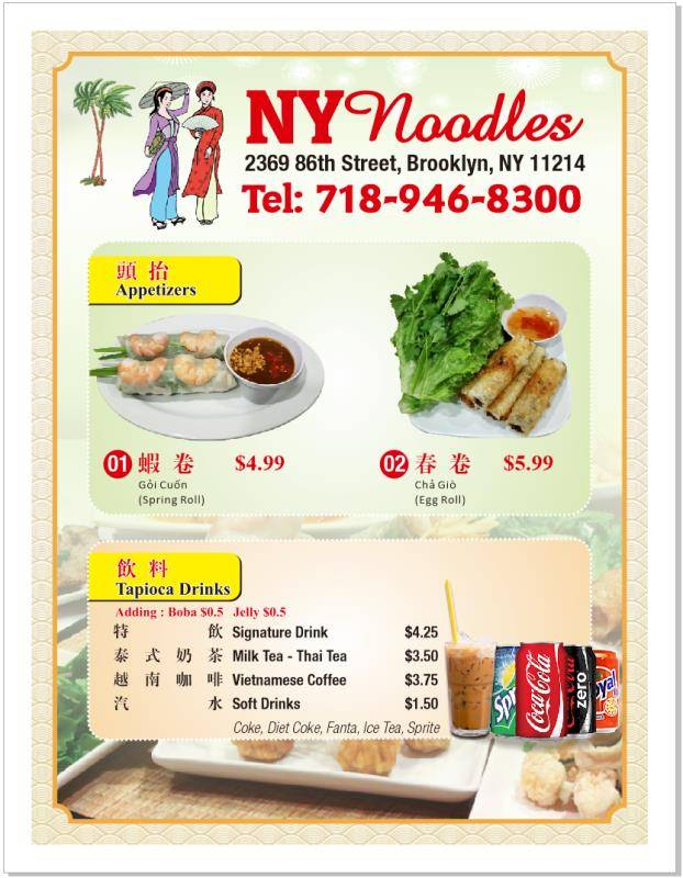 NY NOODLES - DUC CHUONG BUN BO HUE - PHO MIDNITE | restaurant | 2369 86th St, Brooklyn, NY 11214, USA | 7189468300 OR +1 718-946-8300