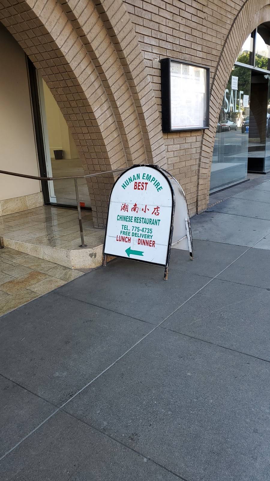 Hunan Empire Restaurant | meal delivery | 2001 Union St, San Francisco, CA 94123, USA | 4157754735 OR +1 415-775-4735