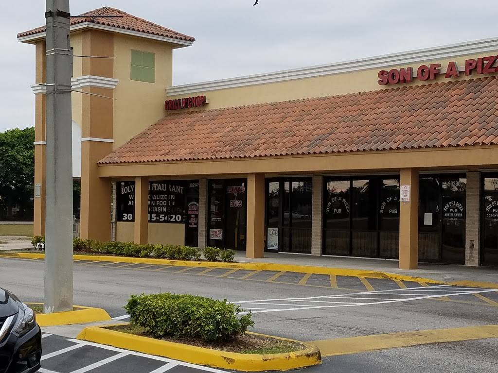 Loly’s Restaurant | restaurant | 30394 Old Dixie Hwy, Homestead, FL 33033, USA | 3052455420 OR +1 305-245-5420