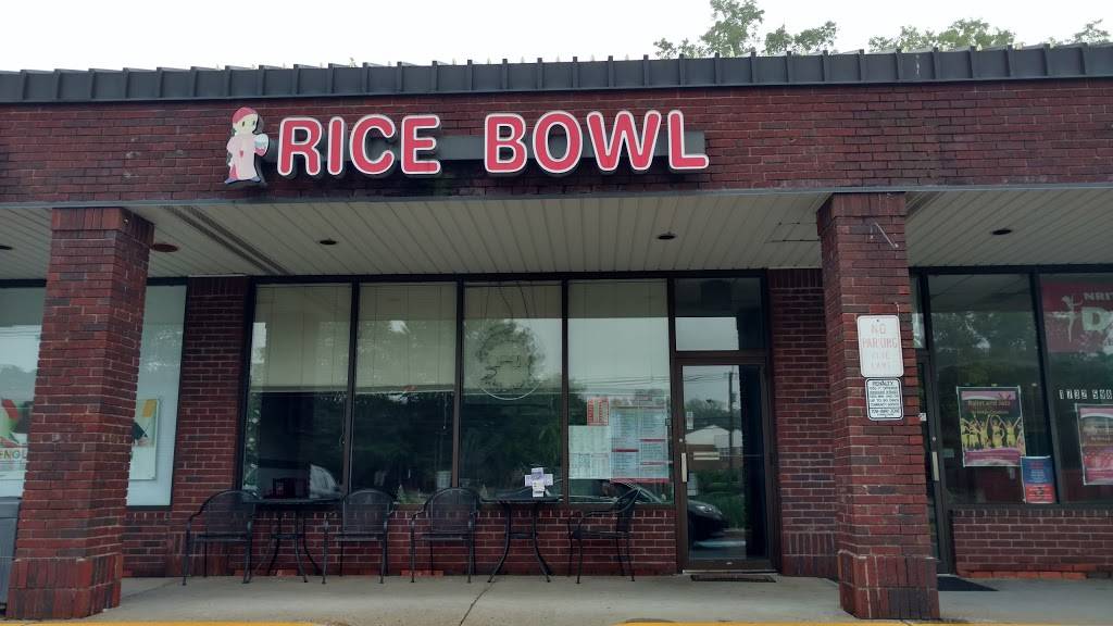 rice bowl | restaurant | 37 Gill Ln, Iselin, NJ 08830, USA | 7322838822 OR +1 732-283-8822