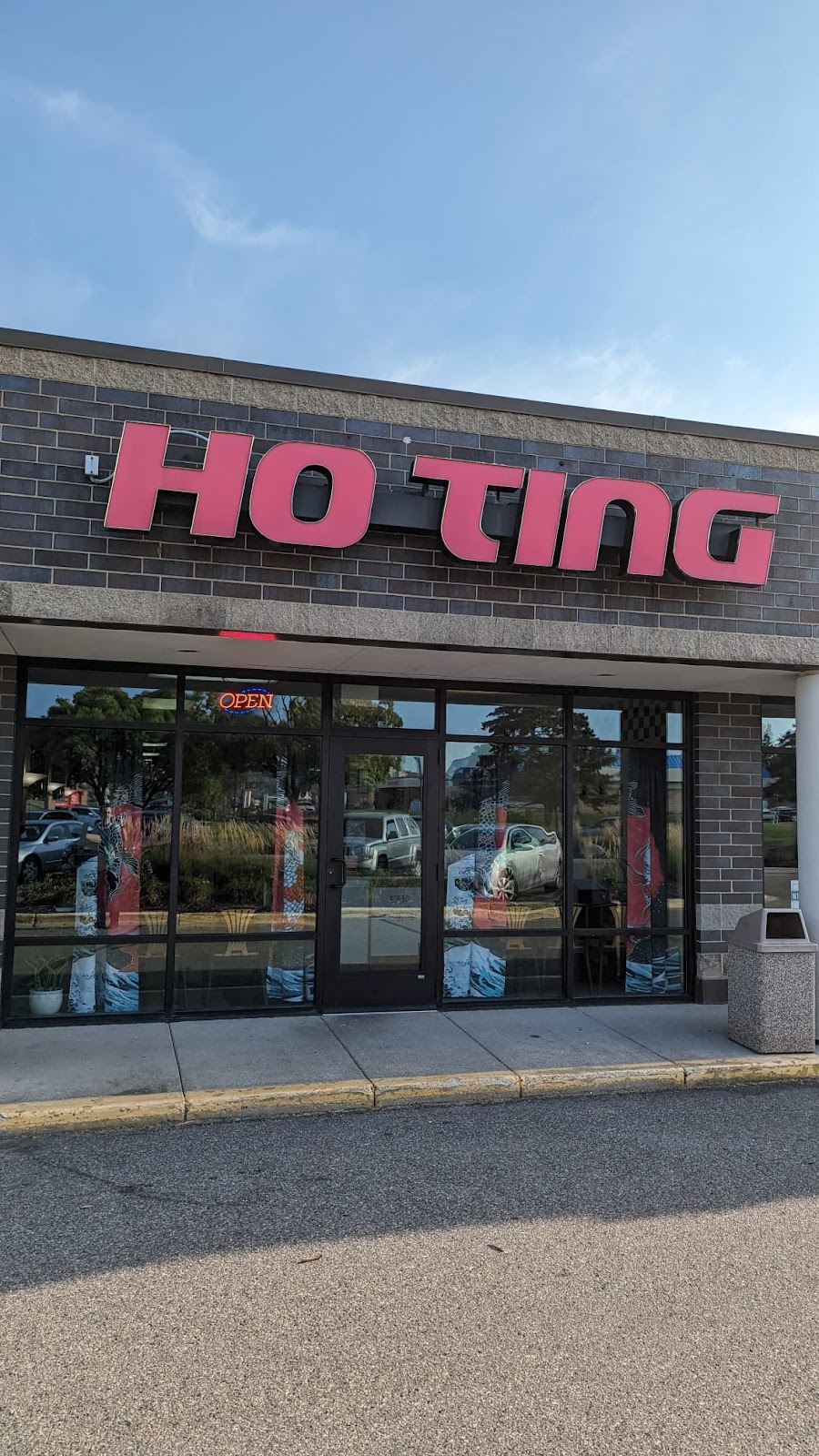 Ho Ting Restaurant | restaurant | 1380 Duckwood Dr #4, Eagan, MN 55123, USA | 6512178252 OR +1 651-217-8252