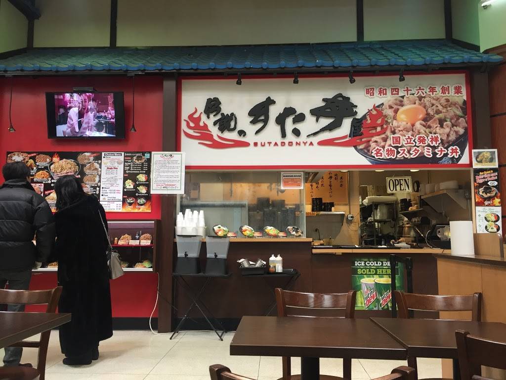 Sutadonya | restaurant | 100 E Algonquin Rd, Arlington Heights, IL 60005, USA | 8476400567 OR +1 847-640-0567