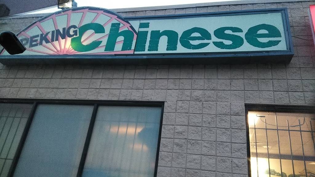 Peking Restaurant | restaurant | 14855 Gratiot Ave, Detroit, MI 48205, USA | 3132458888 OR +1 313-245-8888