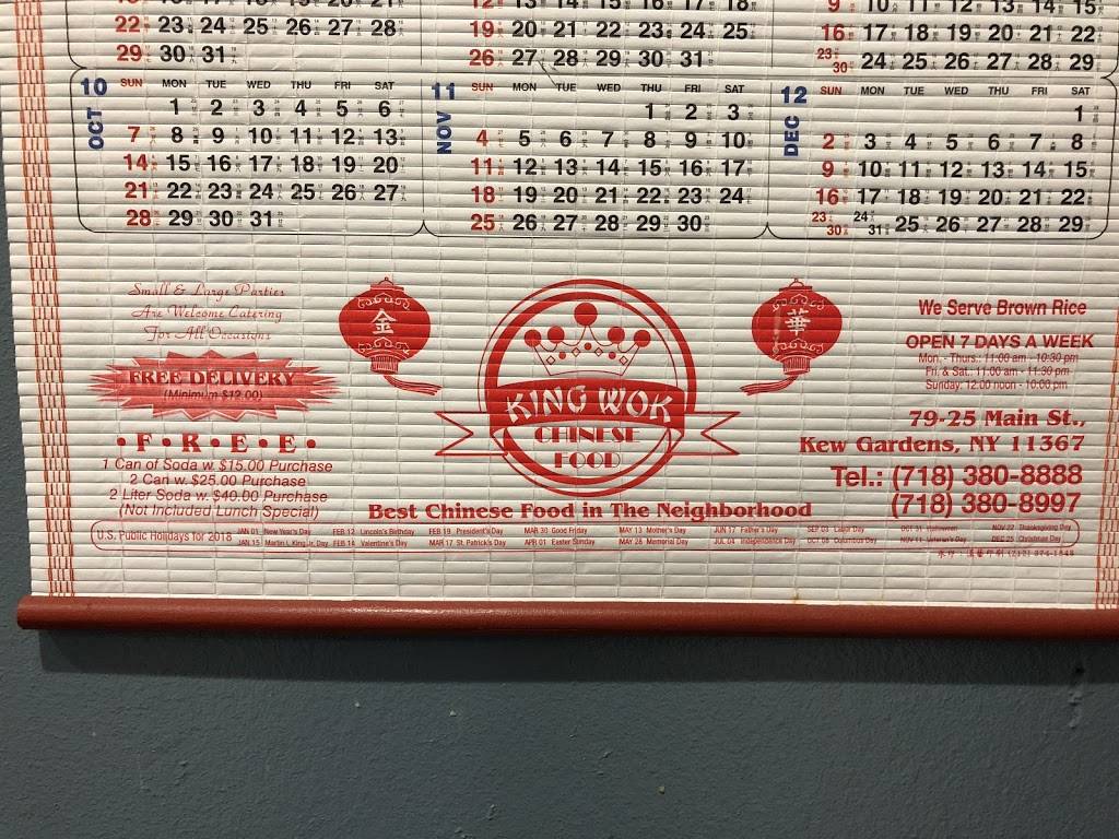 King Wok | restaurant | 79-25 Main St, Flushing, NY 11367, USA | 7183808888 OR +1 718-380-8888
