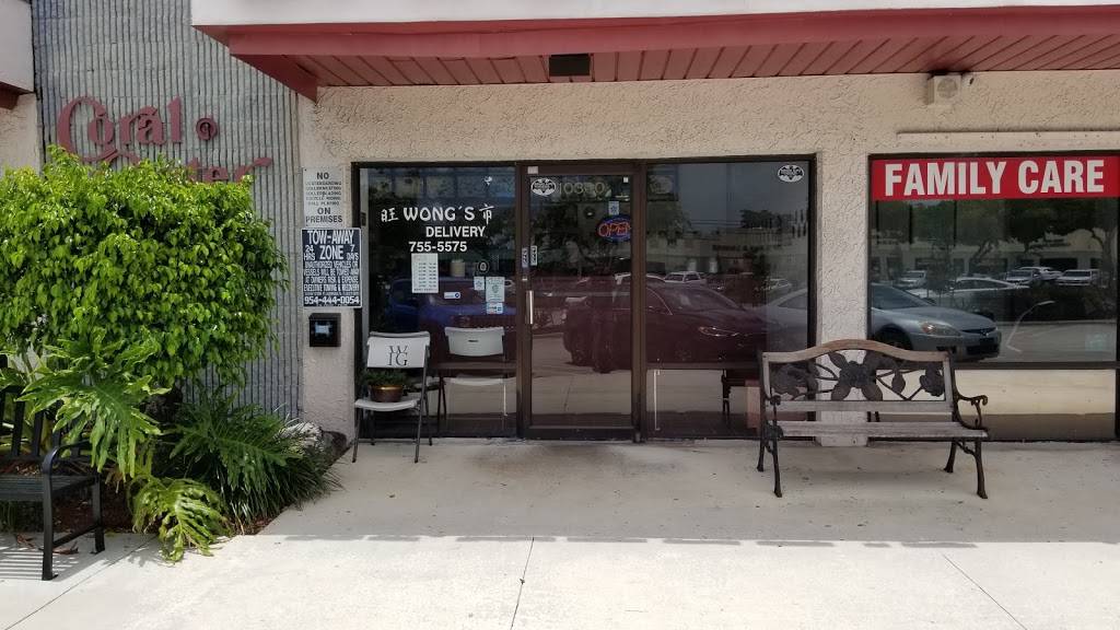 Wongs Chinese Restaurant | restaurant | 10300 W Sample Rd, Coral Springs, FL 33065, USA | 9547555575 OR +1 954-755-5575