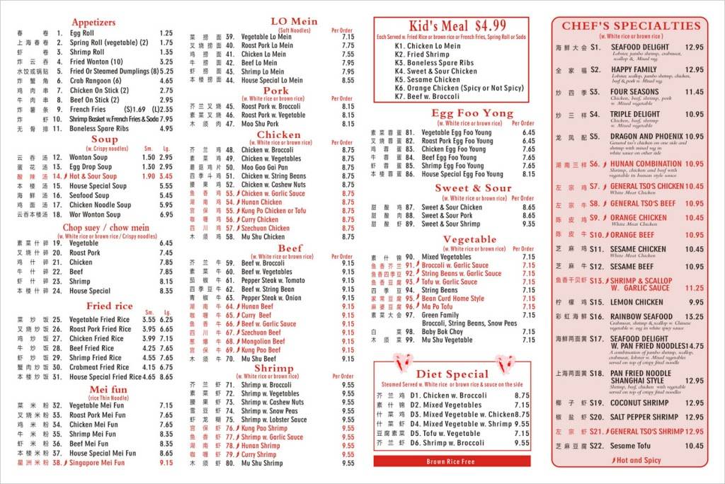 Golden Chopsticks | restaurant | 12251 Academy Rd NE, Albuquerque, NM 87111, USA | 5052750888 OR +1 505-275-0888