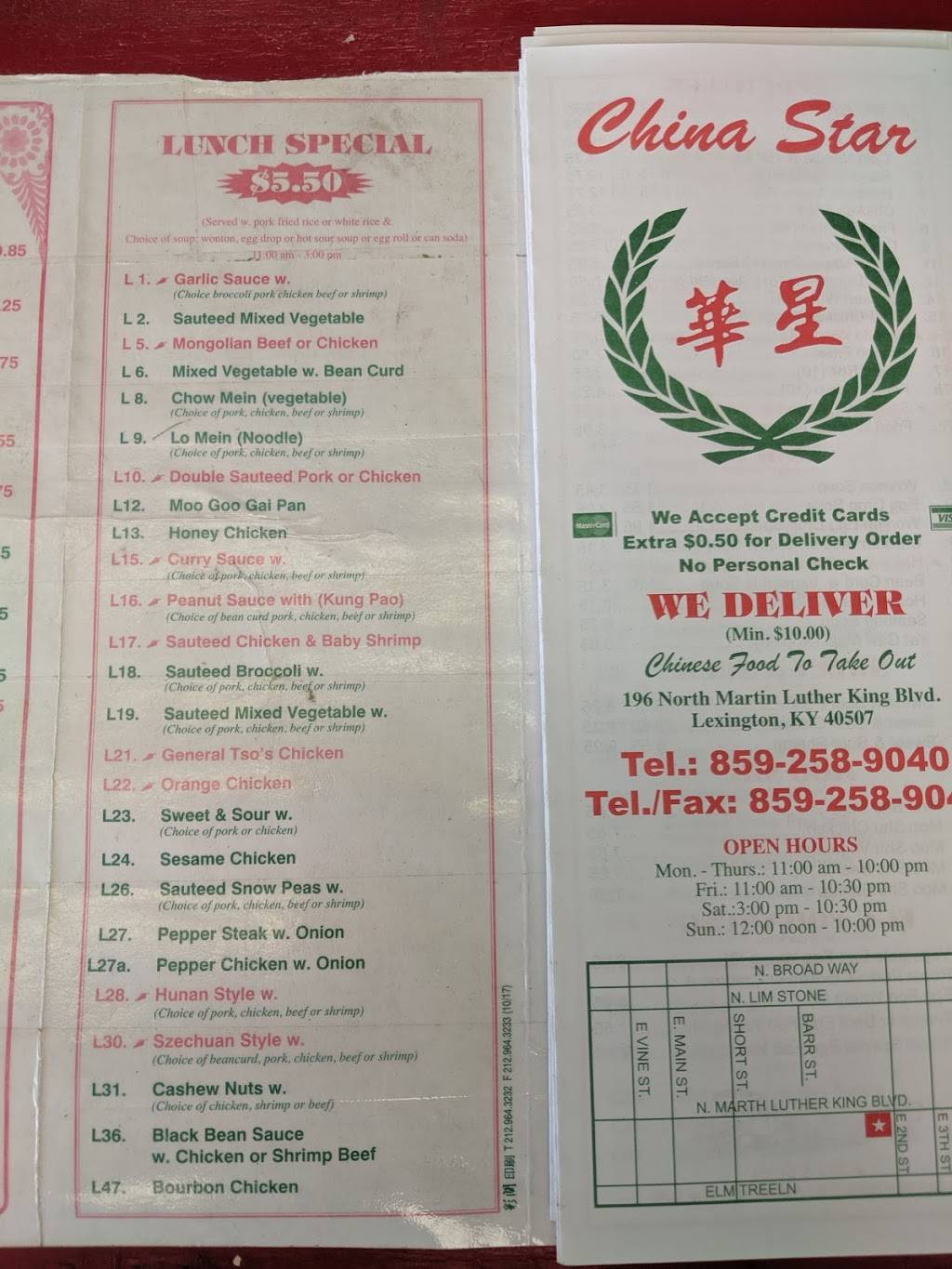 China Star Chinese restaurant | meal delivery | 196 N Martin Luther King Blvd, Lexington, KY 40507, USA | 8592589040 OR +1 859-258-9040