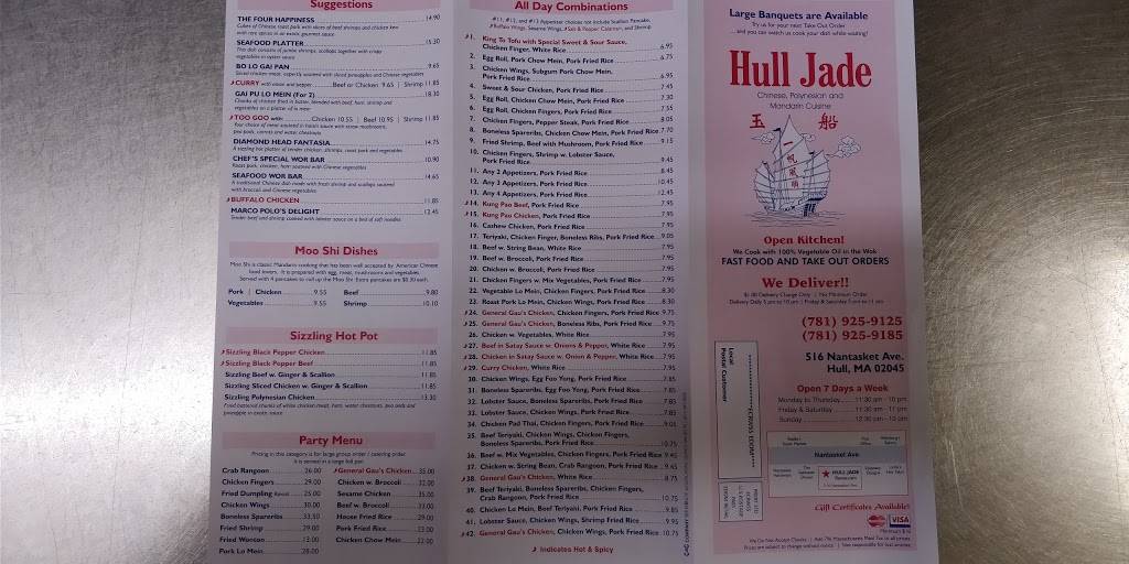 Hull Jade Restaurant | restaurant | 516 Nantasket Ave, Hull, MA 02045, USA | 7819259125 OR +1 781-925-9125