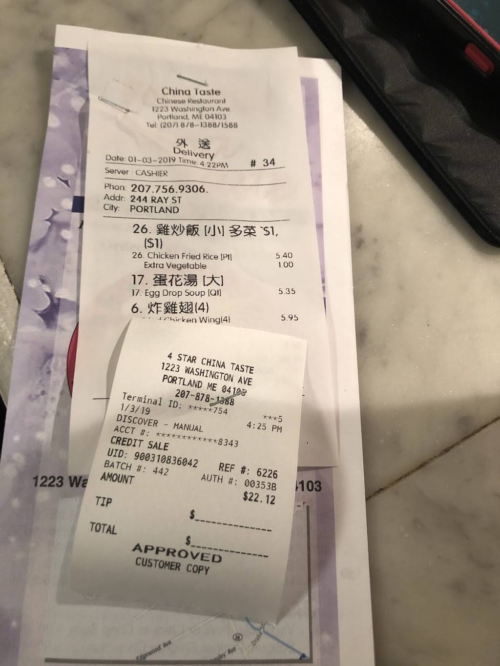 China Taste | restaurant | 1223 Washington Ave, Portland, ME 04103, USA | 2078781388 OR +1 207-878-1388