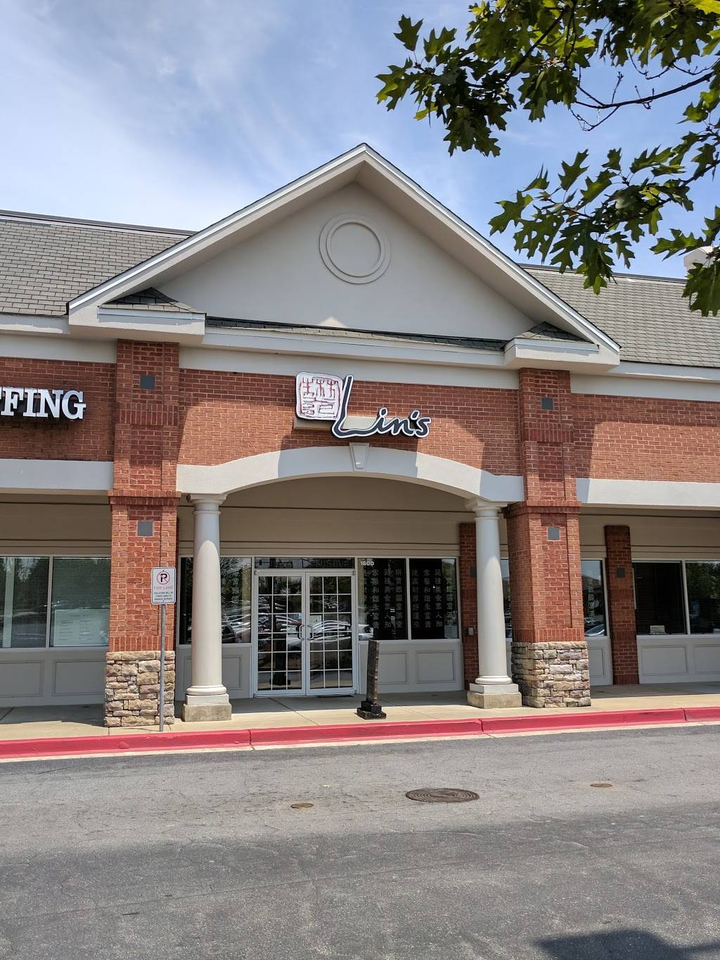 Lins Chinese Cuisine | restaurant | 12850 GA-9 #1600, Alpharetta, GA 30004, USA | 7707401892 OR +1 770-740-1892