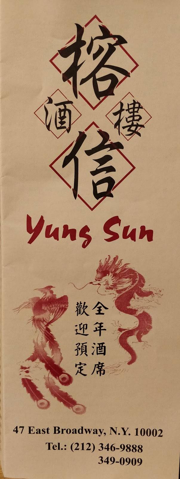 Yung-sun | restaurant | 47 E Broadway, New York, NY 10002, USA | 2123469888 OR +1 212-346-9888