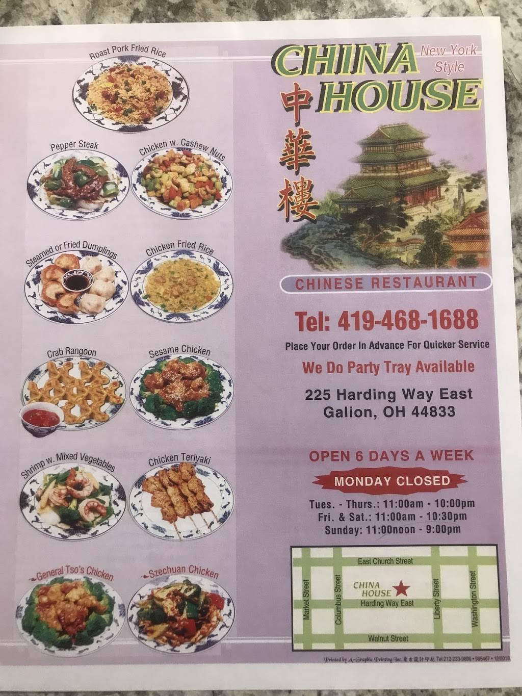 China House | restaurant | 225 Harding Way E, Galion, OH 44833, USA | 4194681688 OR +1 419-468-1688
