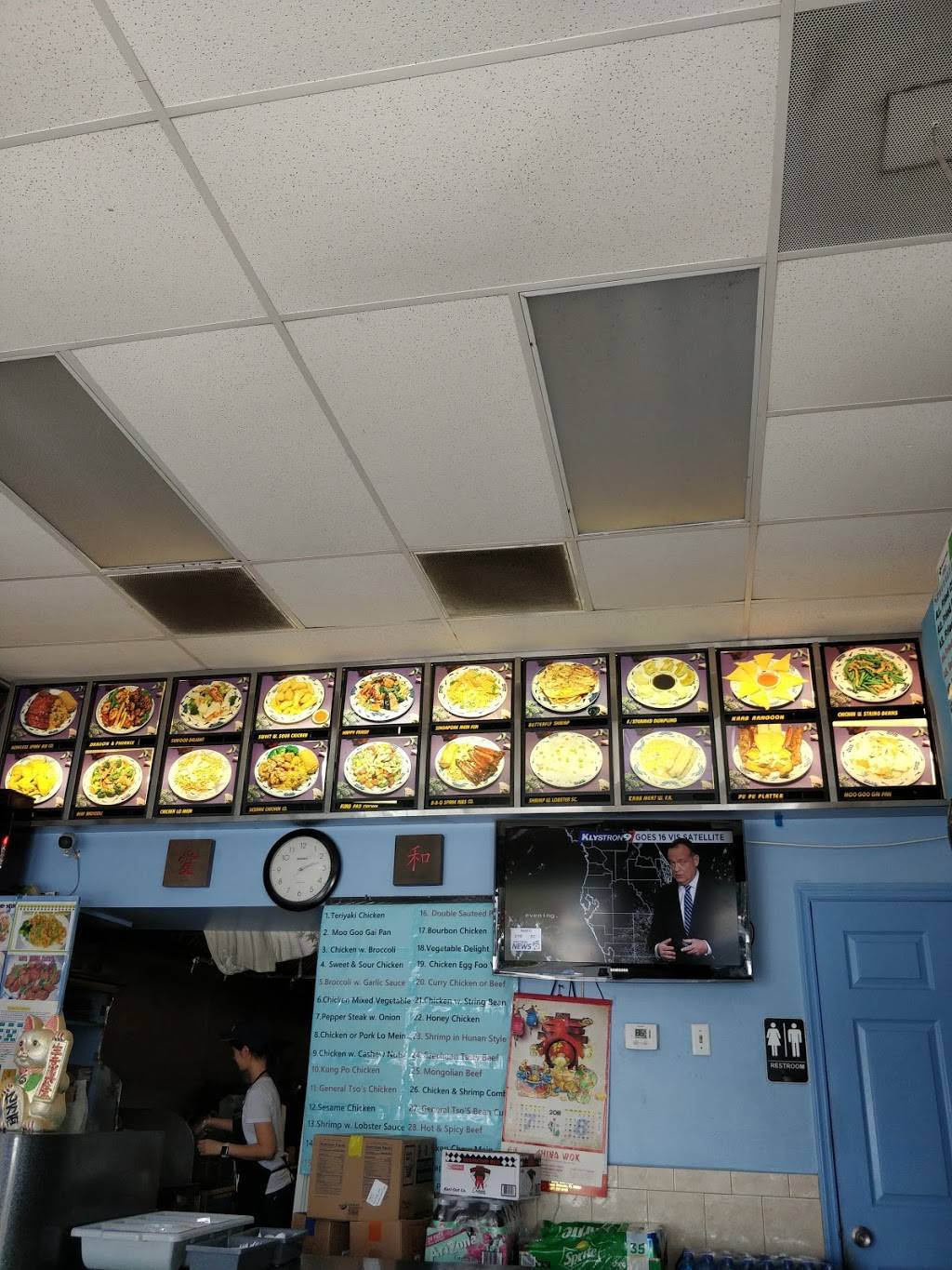 China Wok | restaurant | 6431 E County Line Rd, Tampa, FL 33647, USA | 8139949929 OR +1 813-994-9929