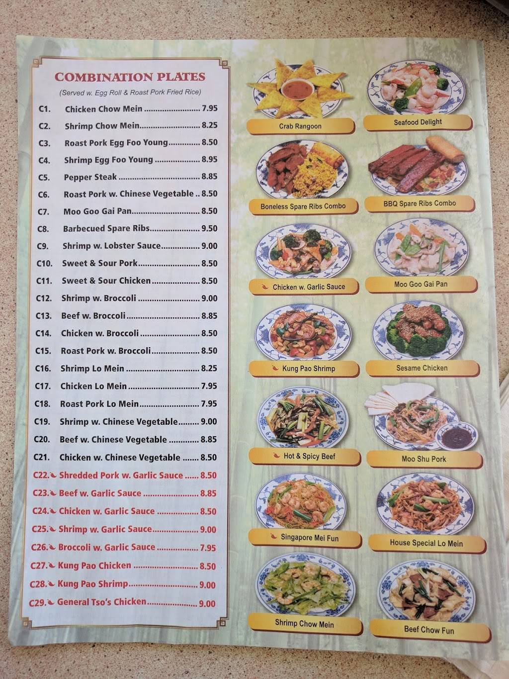 Panda Garden | restaurant | 15 High Ridge Rd, Stamford, CT 06905, USA | 2033237601 OR +1 203-323-7601