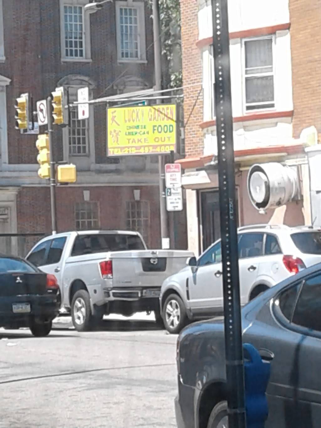 Lucky Garden | meal takeaway | 4901 N Broad St, Philadelphia, PA 19141, USA | 2154574808 OR +1 215-457-4808