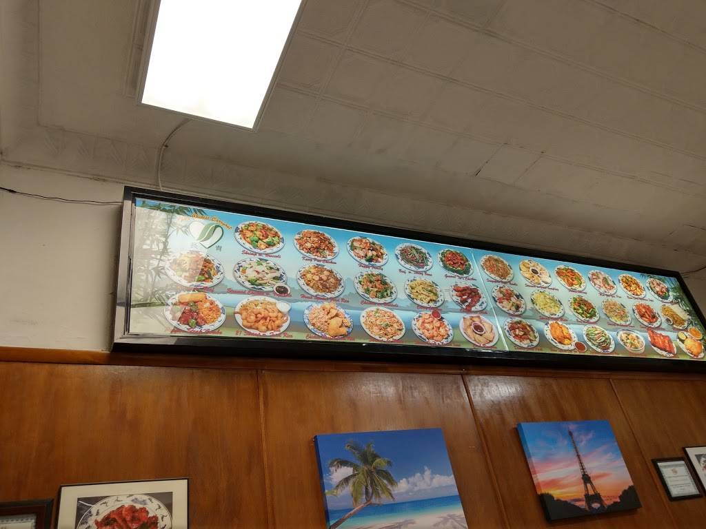 Hos Chinese Carryout | restaurant | 1707 Centre Plaza, Alexandria, VA 22302, USA | 7039319781 OR +1 703-931-9781