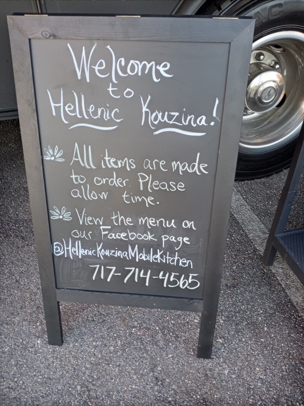 Hellenic Kouzina Greek Cafe | restaurant | 6363 Mechanicsville Turnpike, Mechanicsville, VA 23111, USA | 7177144565 OR +1 717-714-4565