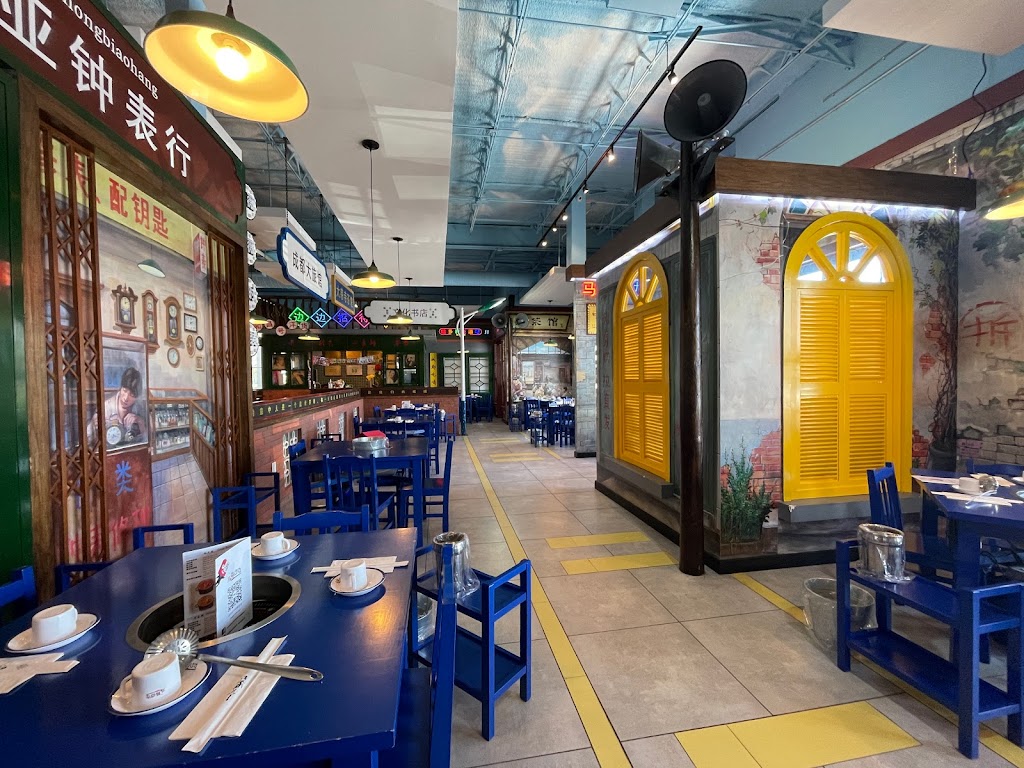 Malubianbian | restaurant | 9102 Bellaire Blvd, Houston, TX 77036, USA | 2815018165 OR +1 281-501-8165