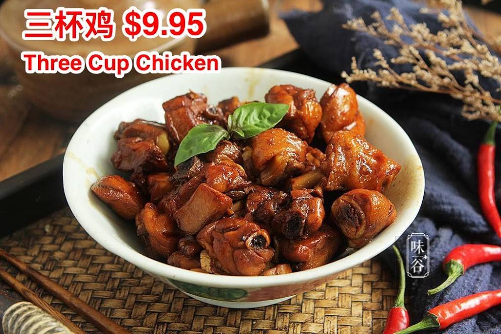 二哥小馆 HOME WOK | restaurant | 3875 Venture Dr A5, Duluth, GA 30096, USA | 4702068888 OR +1 470-206-8888