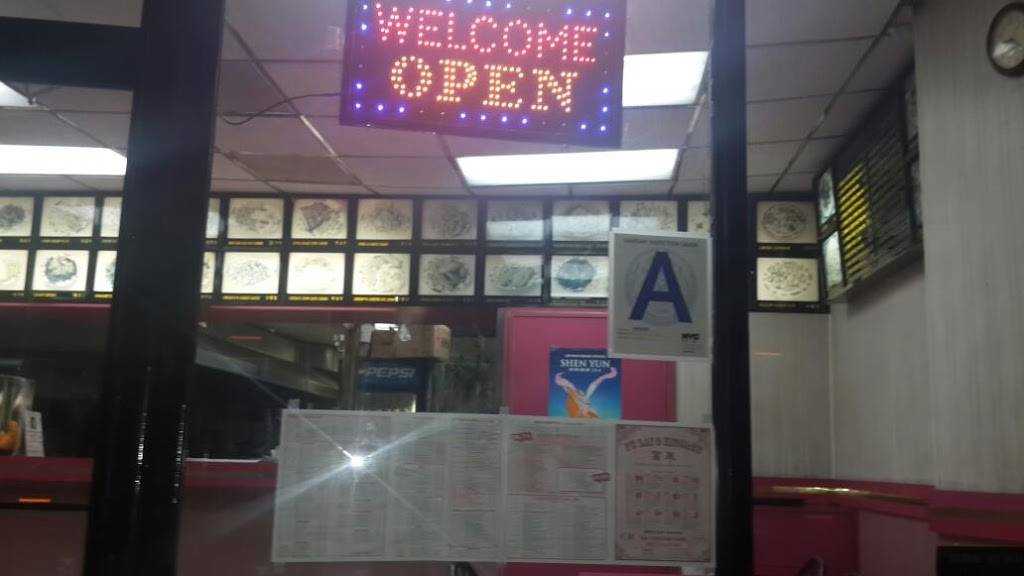 Fu Lai Kitchen | restaurant | 6815 3rd Ave A 5848, Brooklyn, NY 11220, USA | 7189219492 OR +1 718-921-9492