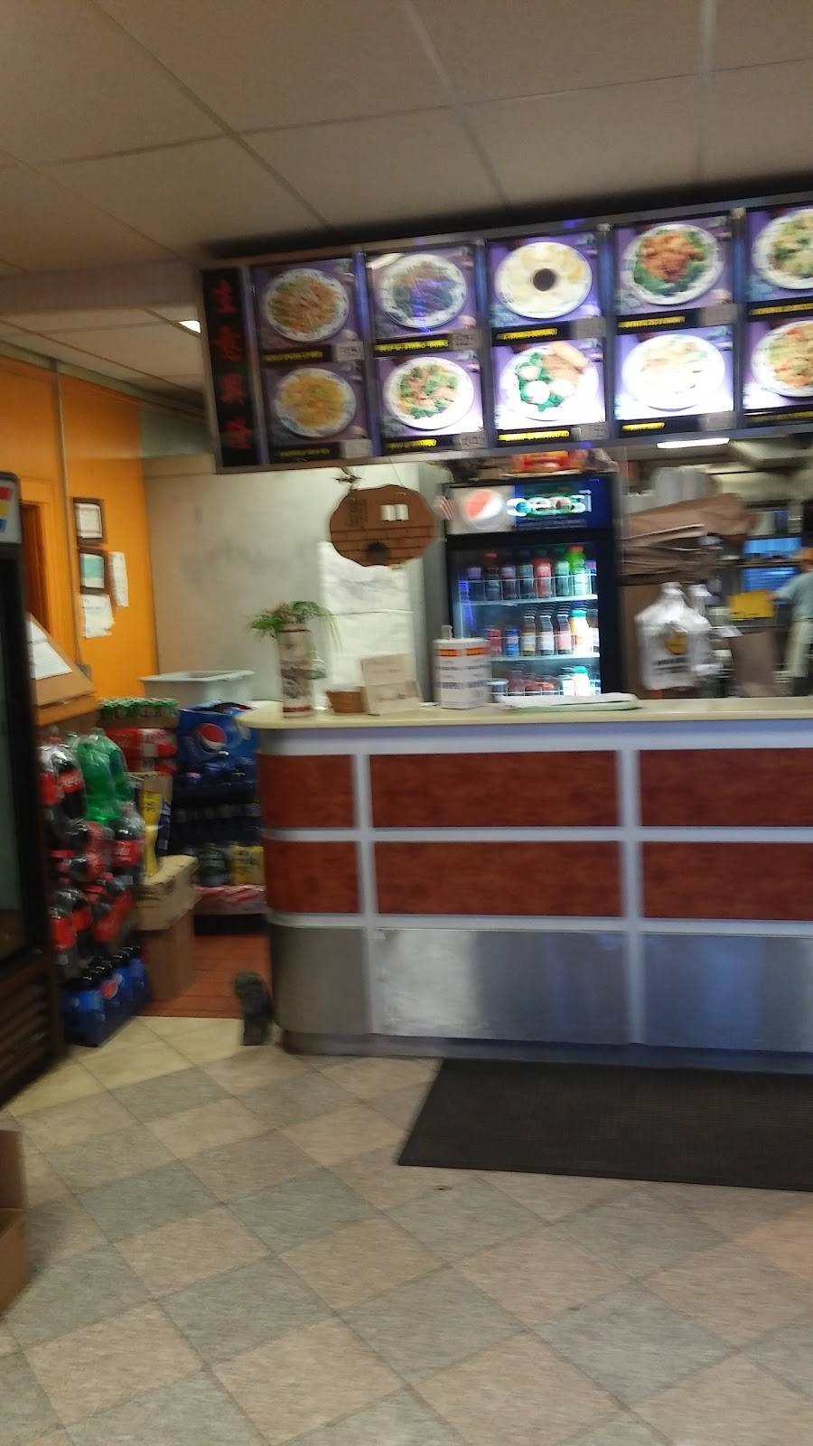 Hong Kong Chinese Restaurant | restaurant | 1816 E Main St, Waterbury, CT 06705, USA | 2037568880 OR +1 203-756-8880