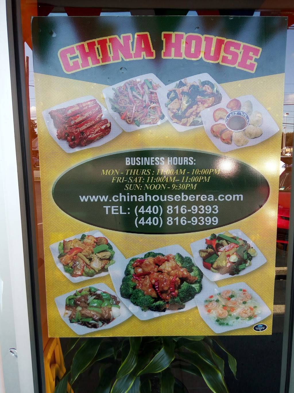 China House Restaurant | restaurant | 420 W Bagley Rd, Berea, OH 44017, USA | 4408169393 OR +1 440-816-9393