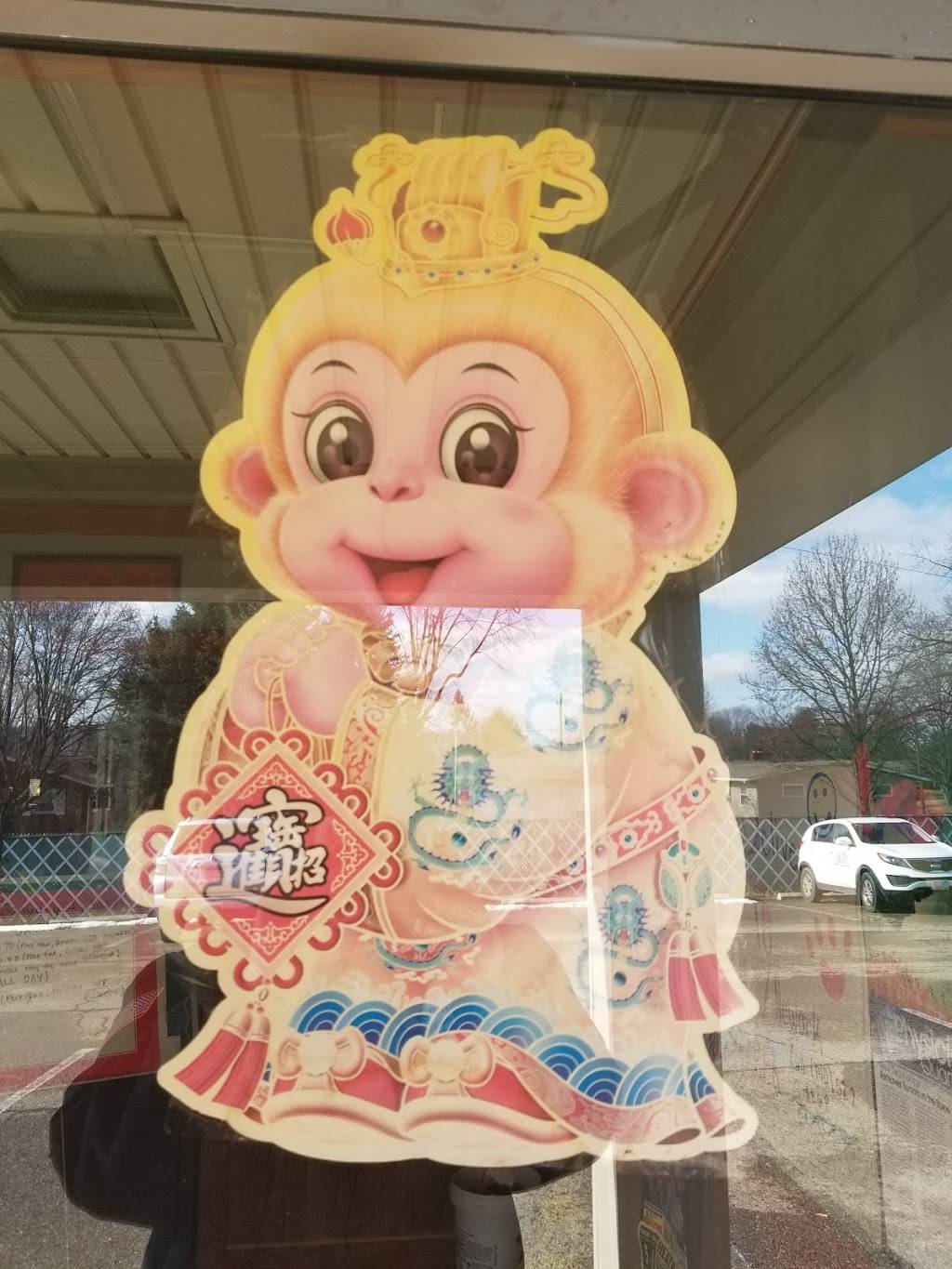 East West Restaurant | restaurant | 828 Hebron Rd, Heath, OH 43056, USA | 7405223268 OR +1 740-522-3268