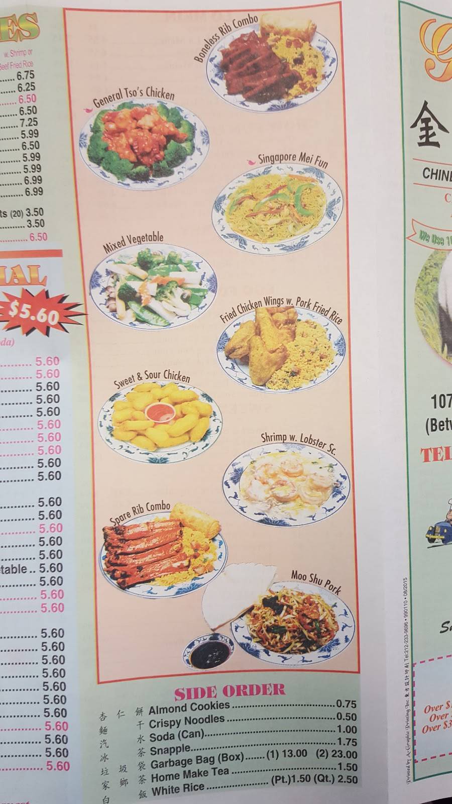 Golden City | meal takeaway | 1077 Avenue C, Bayonne, NJ 07002, USA | 2018582299 OR +1 201-858-2299