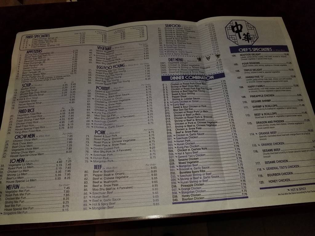 China Wok | meal delivery | 4320 Deerwood Lake Pkwy Suite #206, Jacksonville, FL 32216, USA | 9046412688 OR +1 904-641-2688