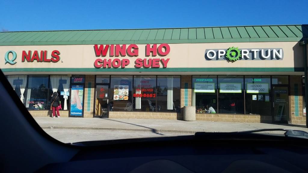 Wing Ho Chop Suey | restaurant | 29 Clock Tower Plz, Elgin, IL 60120, USA | 8478888682 OR +1 847-888-8682