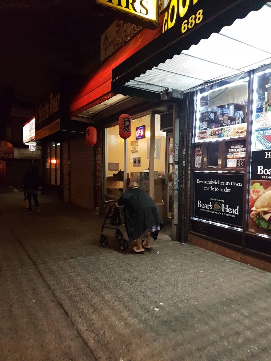 Sake II | restaurant | 690 E 187th St, Bronx, NY 10458, USA | 7182200988 OR +1 718-220-0988