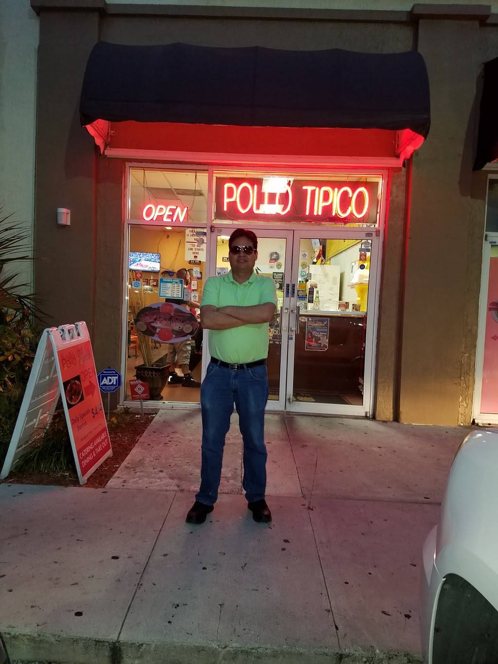 Pollo Tipico | restaurant | 5011 FL-7, Fort Lauderdale, FL 33312, USA | 9547912626 OR +1 954-791-2626