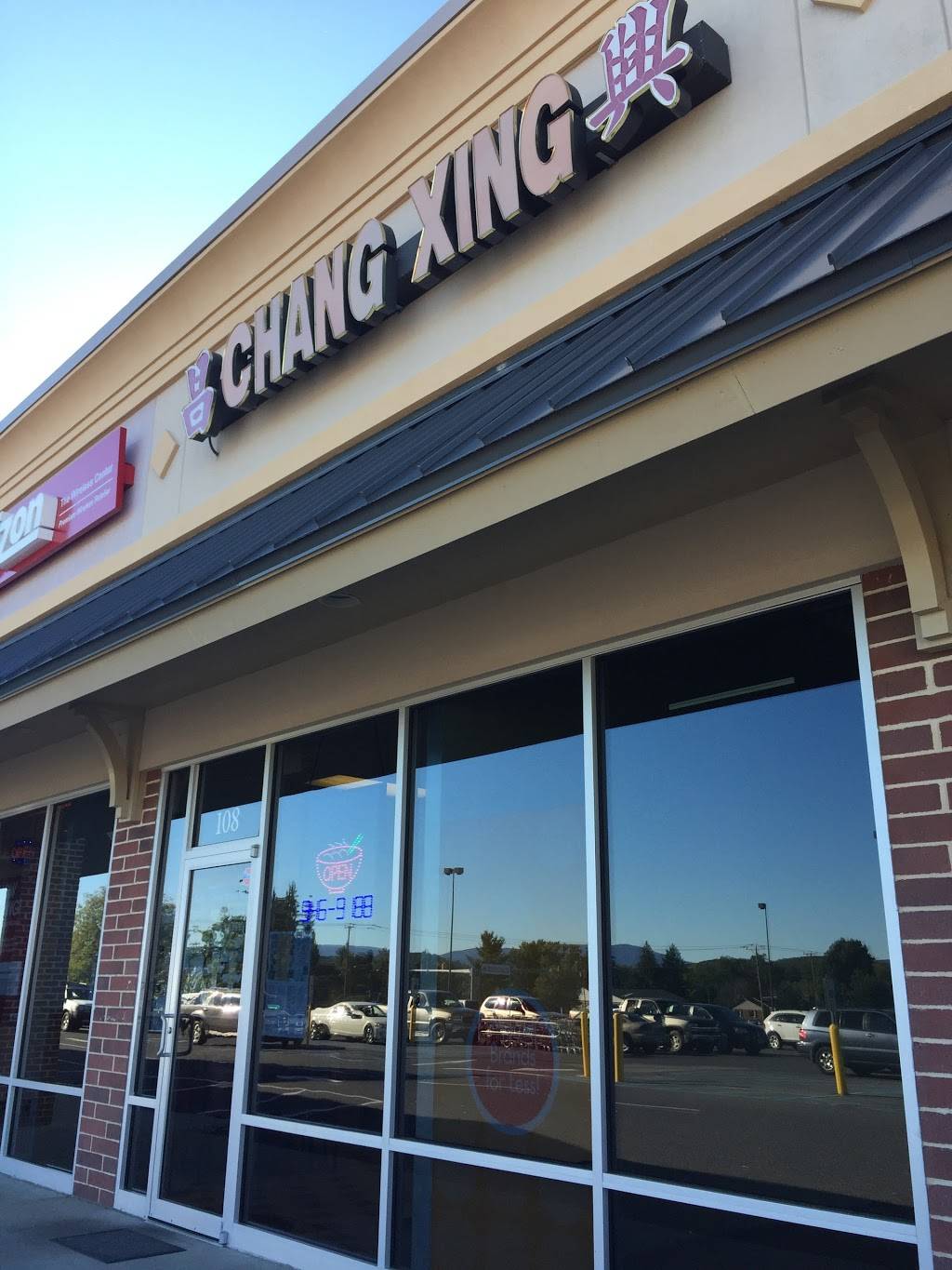 Chang Xing Chinese Restaurant | restaurant | 30 Windward Dr #108, Fishersville, VA 22939, USA | 5409469188 OR +1 540-946-9188