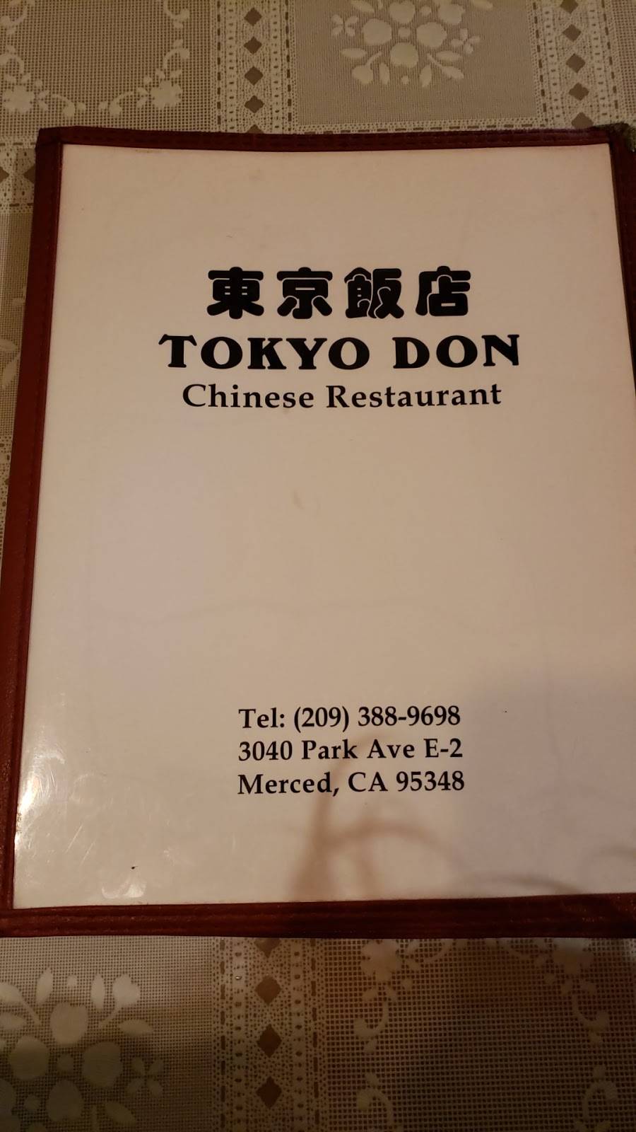 Tokyo Don | restaurant | 3040 Park Ave # E2, Merced, CA 95348, USA | 2093889698 OR +1 209-388-9698