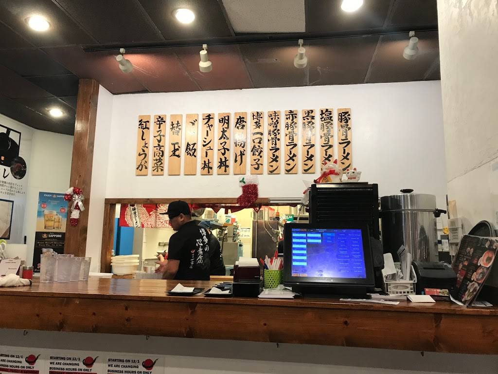 Hakata Ikkousha Ramen | restaurant | 21605 S Western Ave J, Torrance, CA 90501, USA | 4245583953 OR +1 424-558-3953