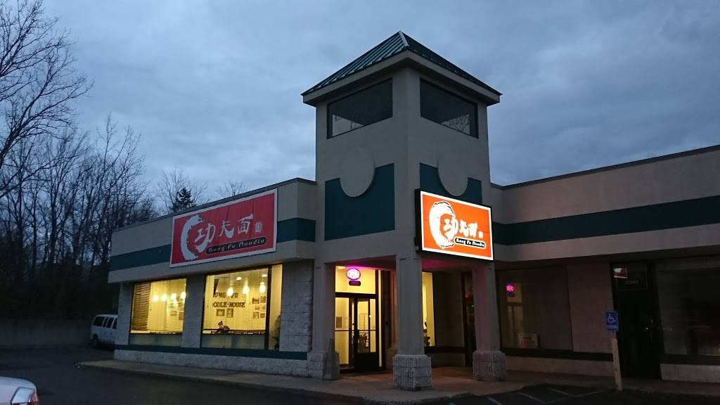 Kung Fu Noodle House | restaurant | 31151 Dequindre Rd, Madison Heights, MI 48071, USA | 2482682171 OR +1 248-268-2171