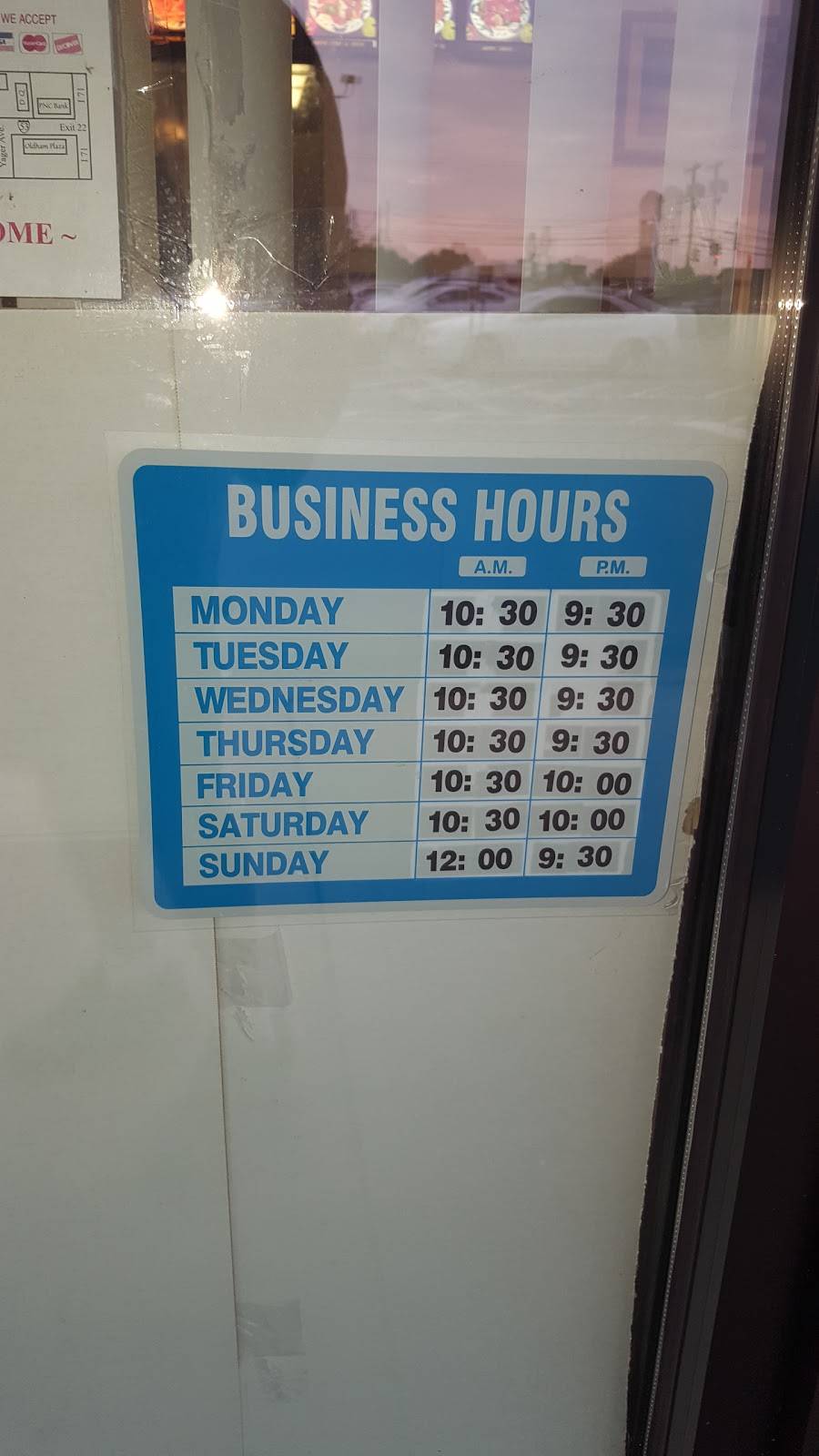 Chen Garden | restaurant | 303 S 1st St # 1, La Grange, KY 40031, USA | 5022225353 OR +1 502-222-5353