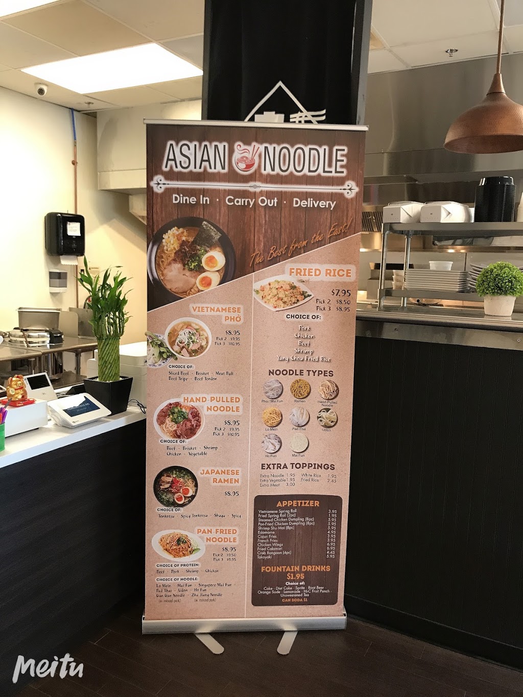 Asian Noodle | restaurant | 902 Regent St, Madison, WI 53715, USA | 6084676210 OR +1 608-467-6210