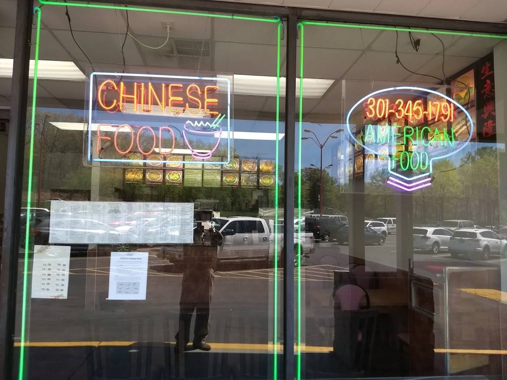 Eddies Cafe | restaurant | 9823 Rhode Island Ave, College Park, MD 20740, USA | 3013451791 OR +1 301-345-1791