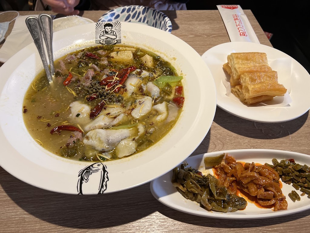B2J Fish Soup 不二家酸菜鱼 | restaurant | 151 W Spring Creek Pkwy Suite 517, Plano, TX 75023, USA | 4693675443 OR +1 469-367-5443