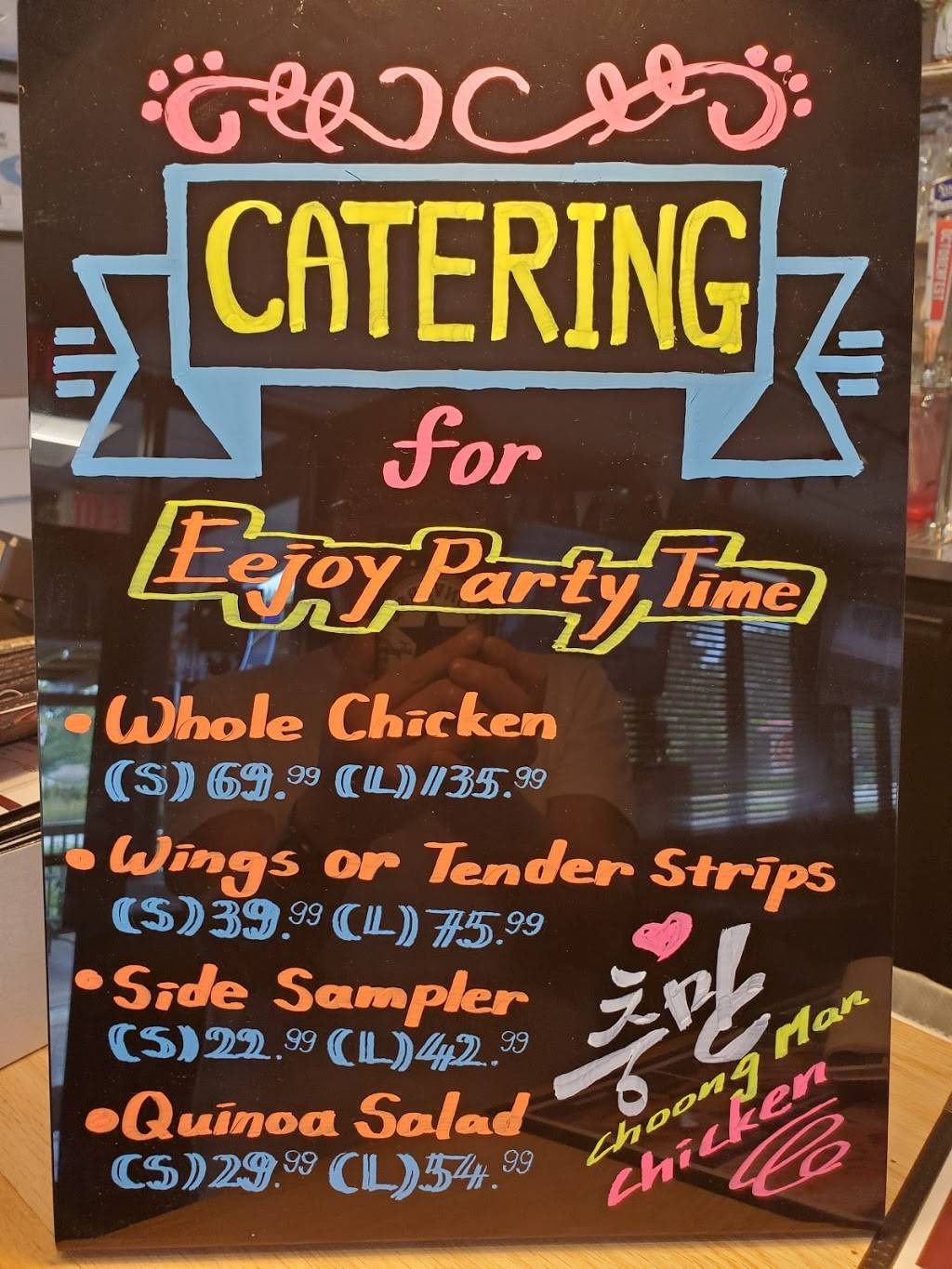 Choong Man Chicken (충만치킨) | restaurant | 9850 N Milwaukee Ave, Glenview, IL 60025, USA | 2243613334 OR +1 224-361-3334