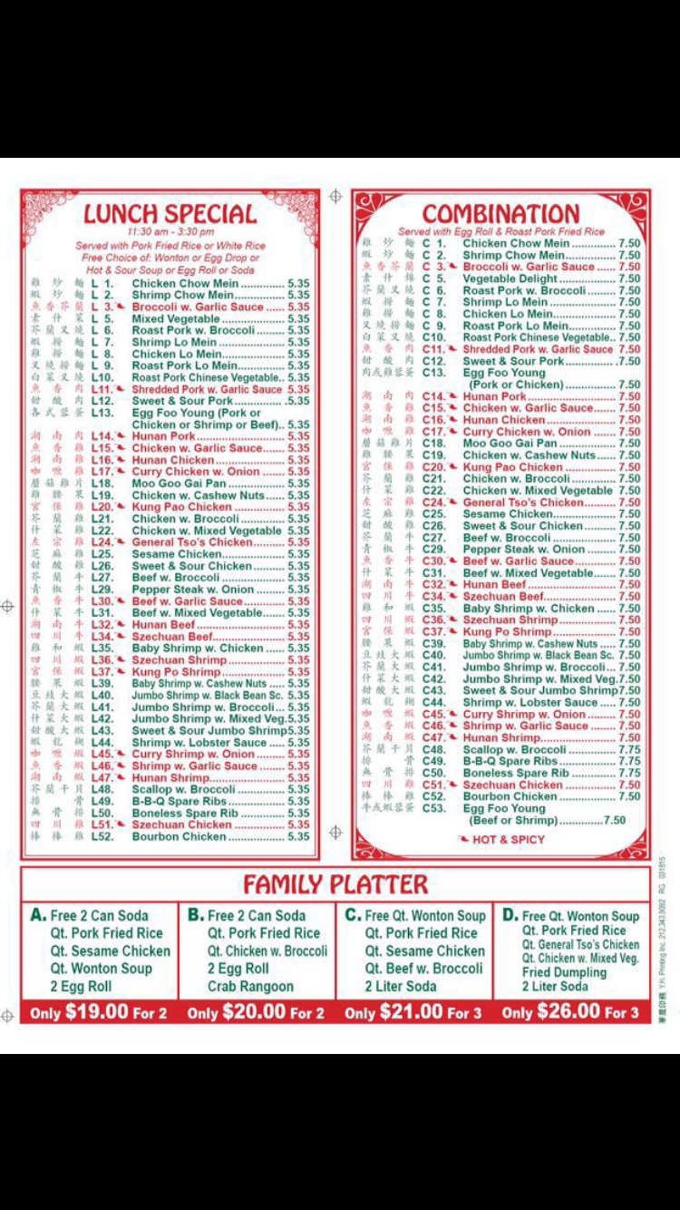 Mins Chinese Restaurant | restaurant | 353 Lexington Ave, Rochester, NY 14613, USA | 5854588810 OR +1 585-458-8810